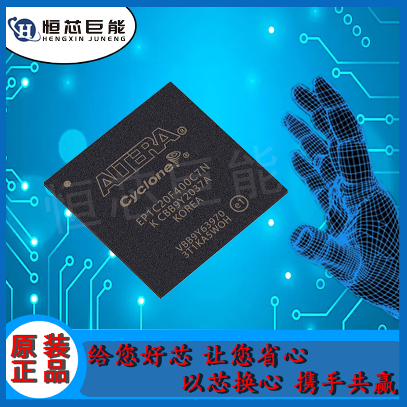 EP1C20F400C7N