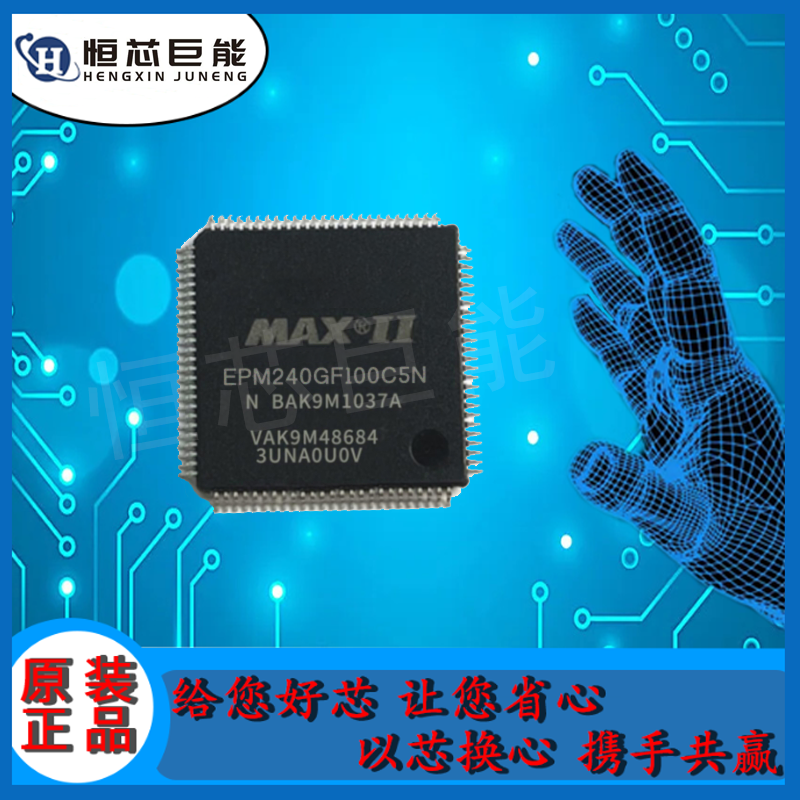 EPM240GF100C5N