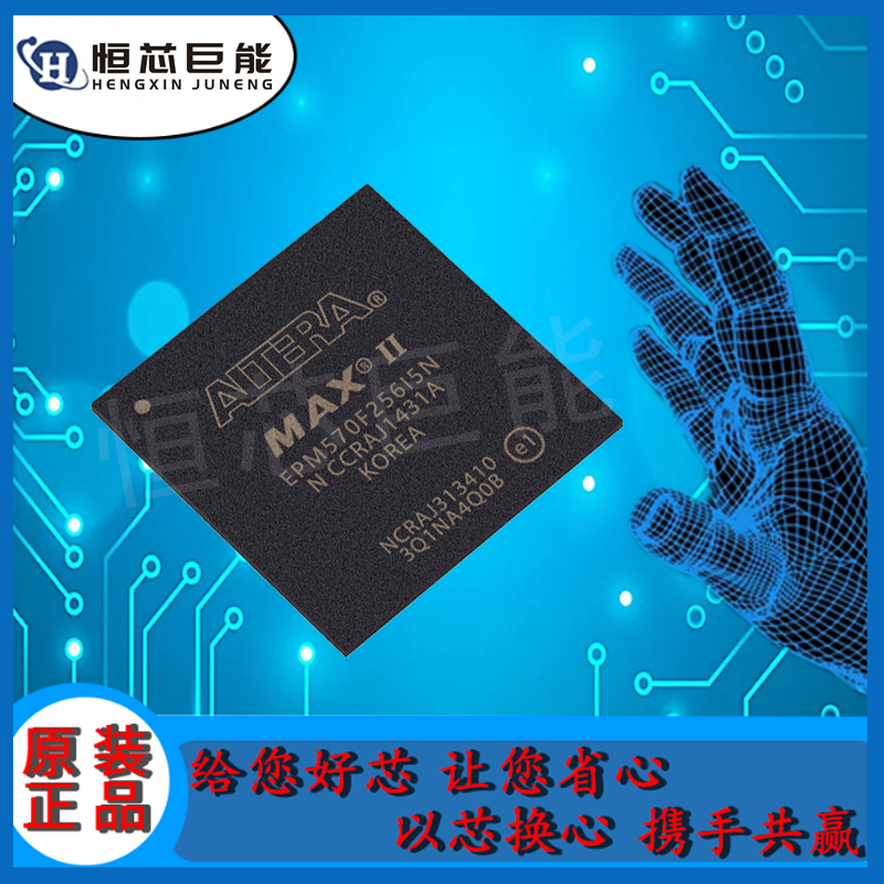 EPM570F256I5N.
