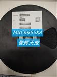 MXC6655XA运动传感器加速计