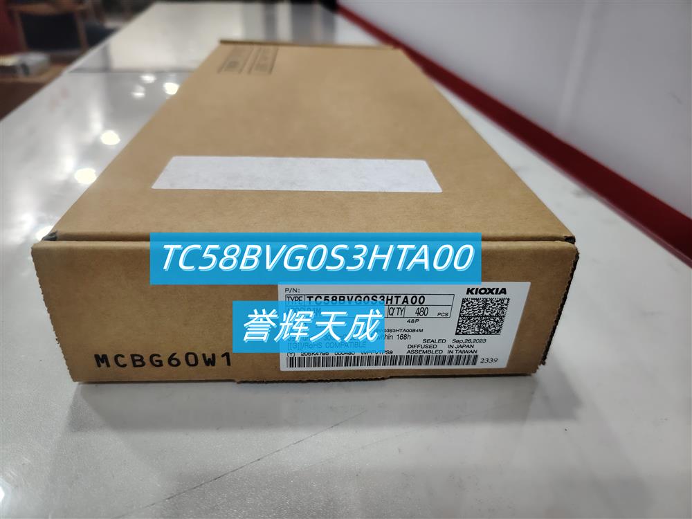 TC58BVG0S3HTA00存储器IC芯片