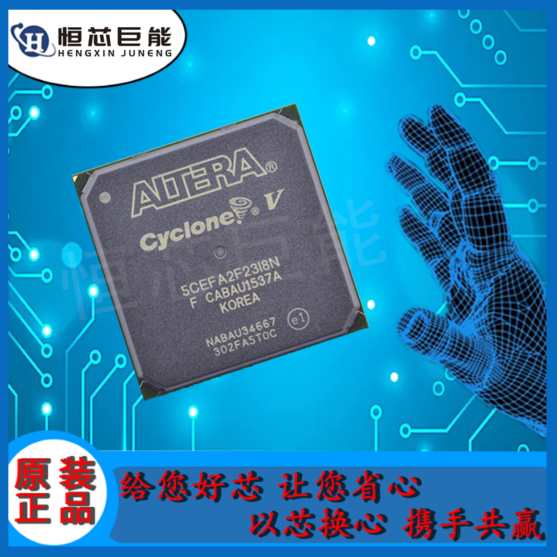5CEFA2F23I8N