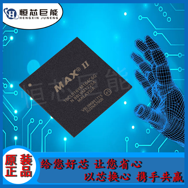 10CL016YM164C6G