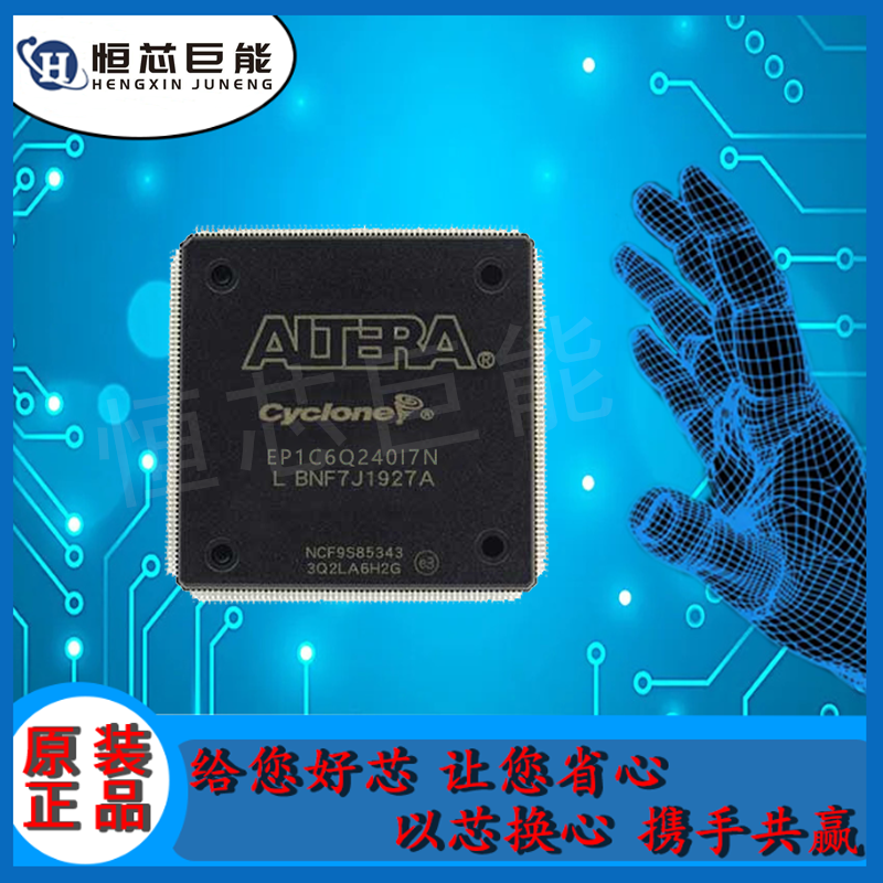 EP1C6Q240I7N