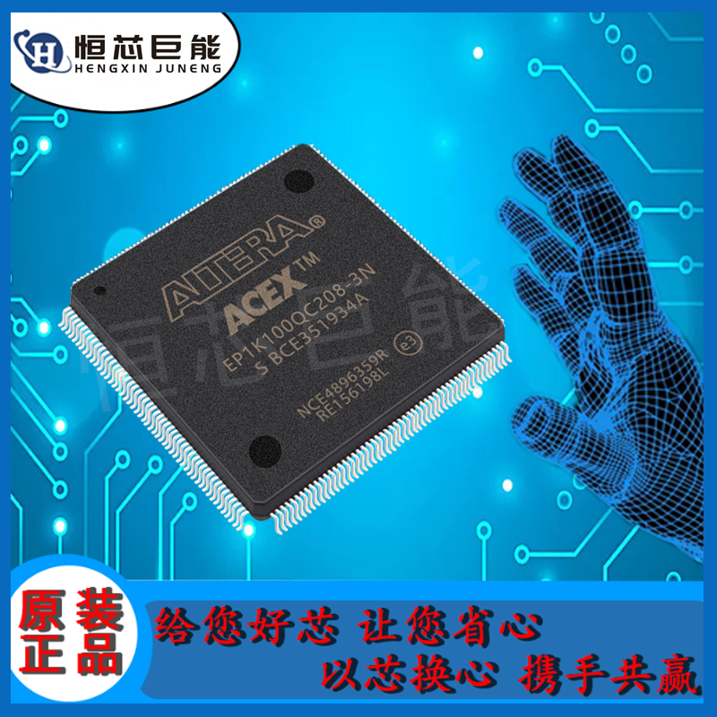 EP1K100QC208-3N