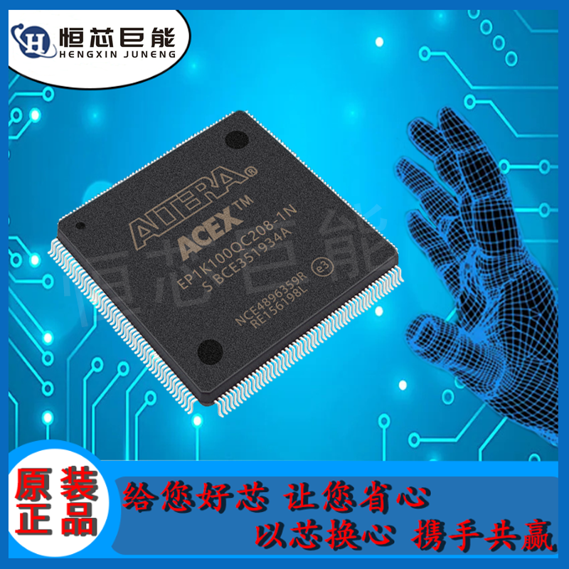 EP1K100QC208-1N