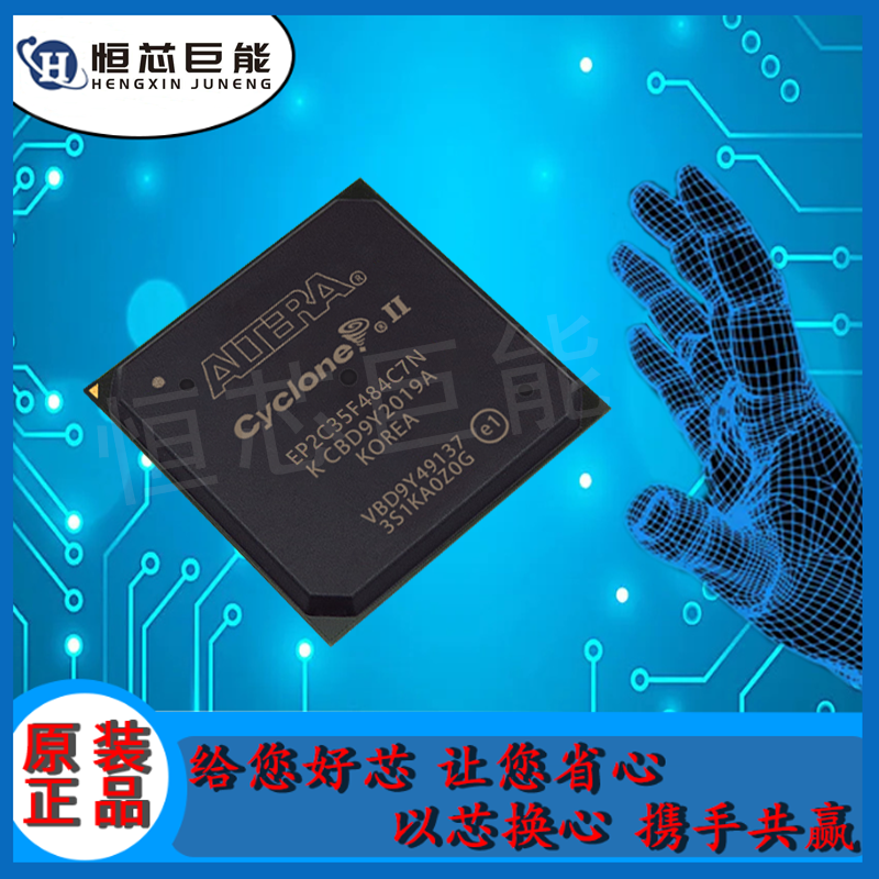 EP2C35F484C7N