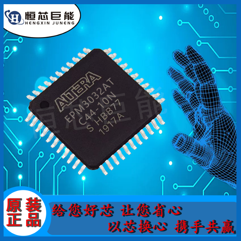 EPM3032ATC44-10