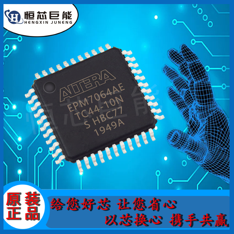 EPM7064AETC44