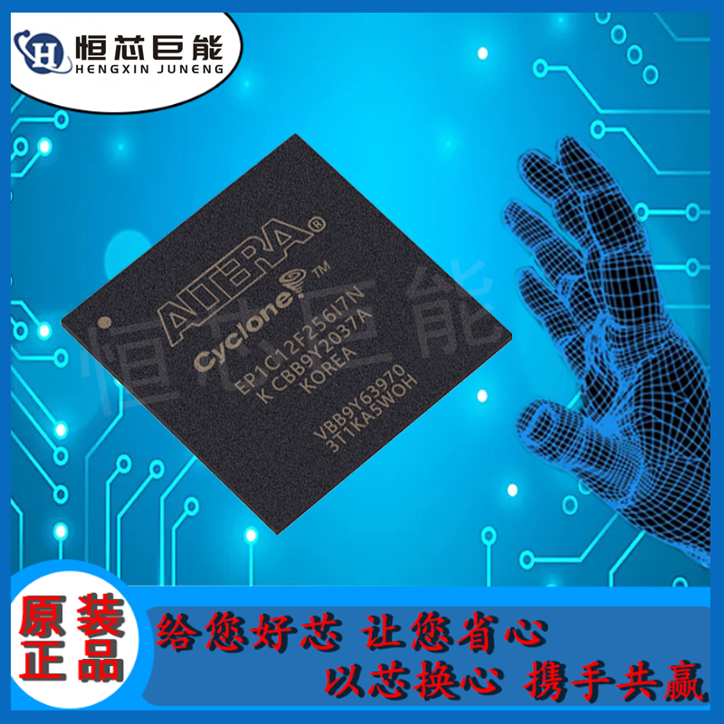 EP1C12F256I7