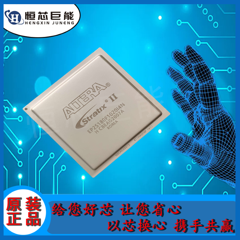 EP2S180F1020I4N