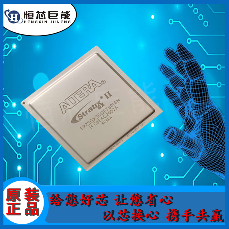 EP2SGX30DF780I4