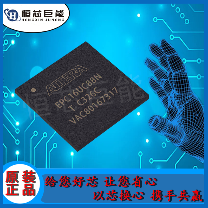 EPC16UC88N
