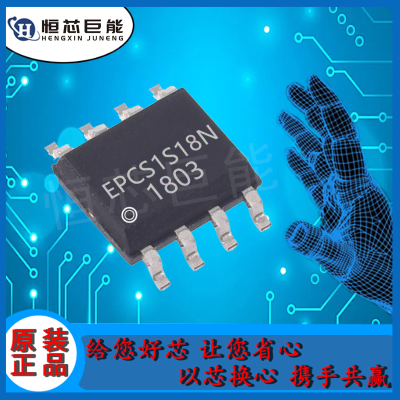 EPCS1S18N
