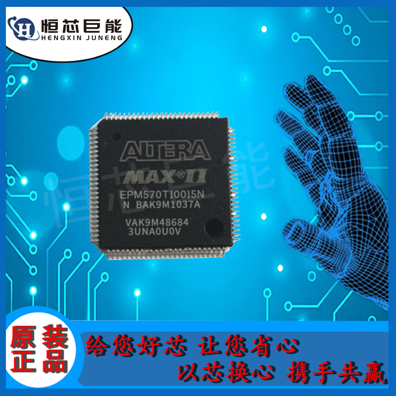 EPM570T10015N