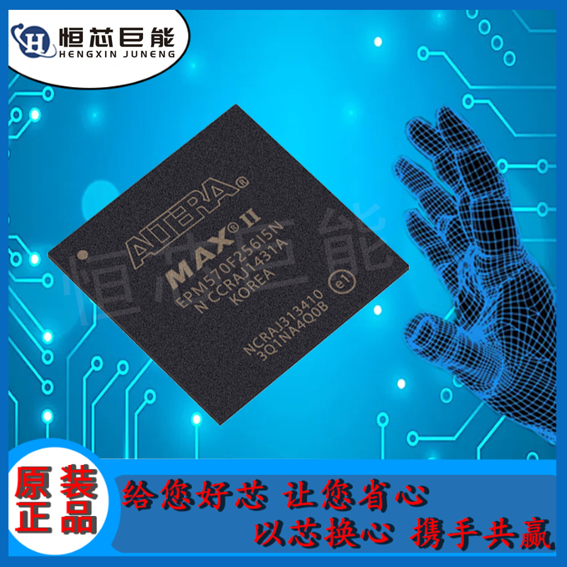 EPM570F256I5