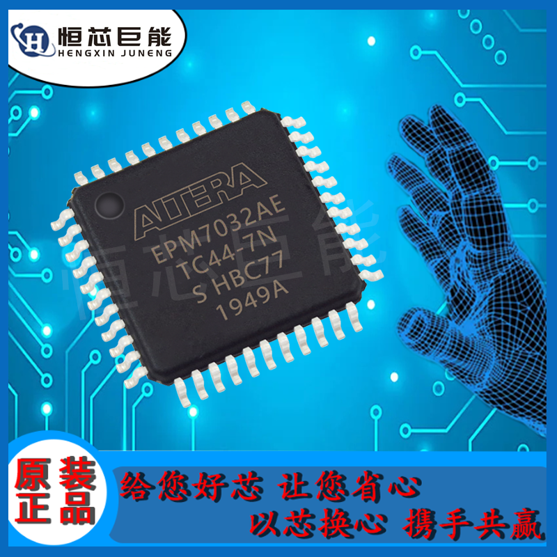 EPM7032AETC44-7