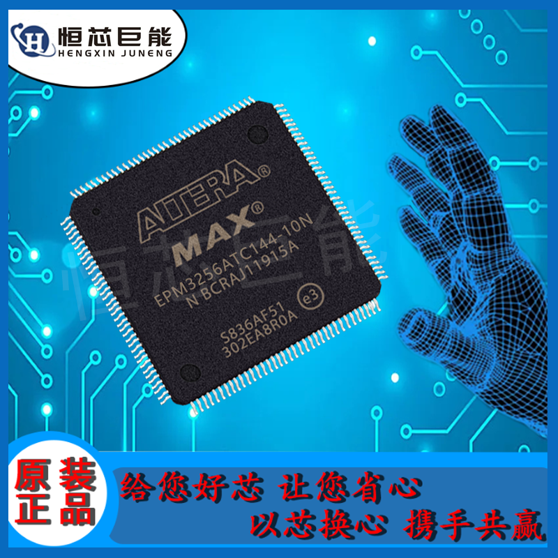 EPM3256ATC144-10