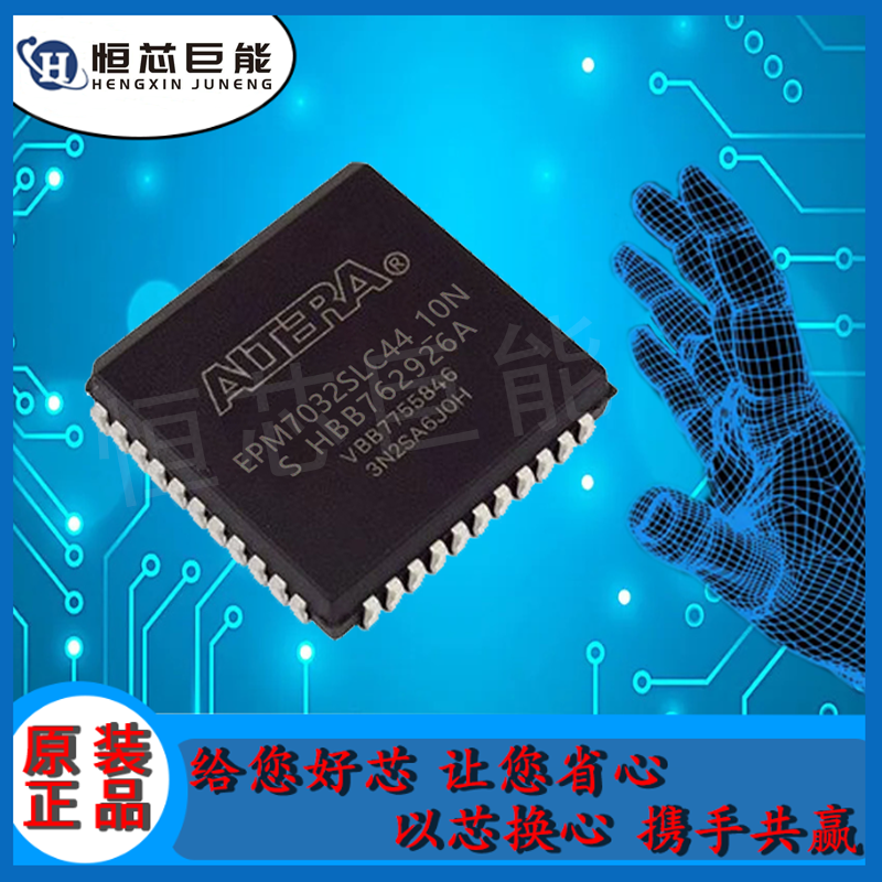 EPM7032SLC44-10N