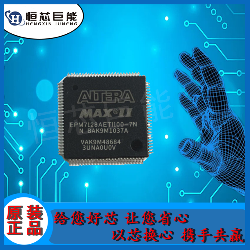 EPM7128AETI100-7