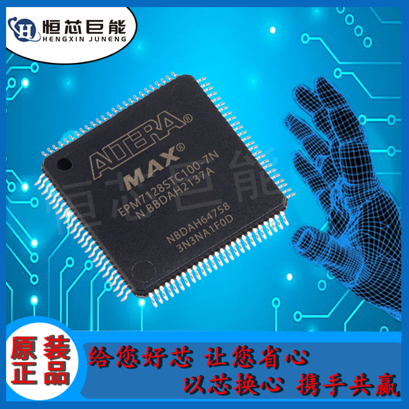 EPM7128STC100-7