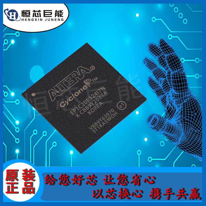 EP1C20F324I7N