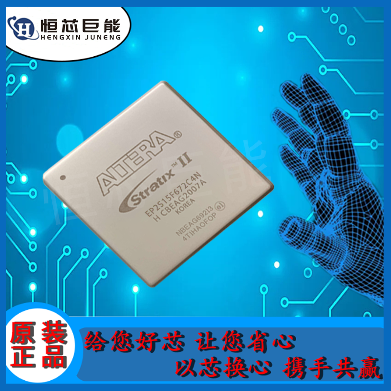 EP2S15F672C4N