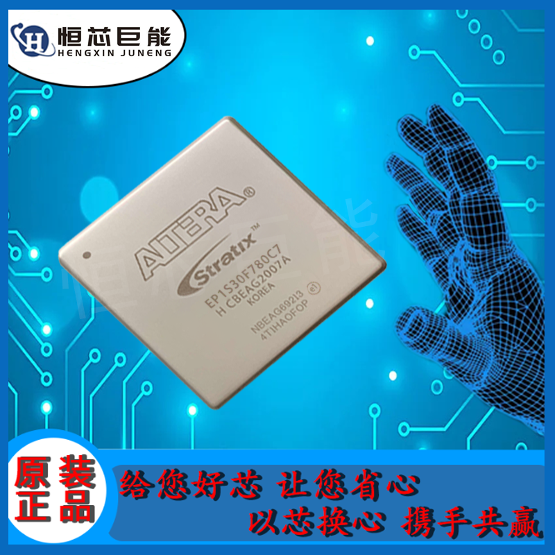 EP1S30F780C7