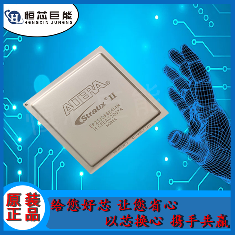 EP2S30F484I4N