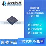  MD0101K6-G DFN-18 MICROCHIP(美国微芯) 浪涌保护器