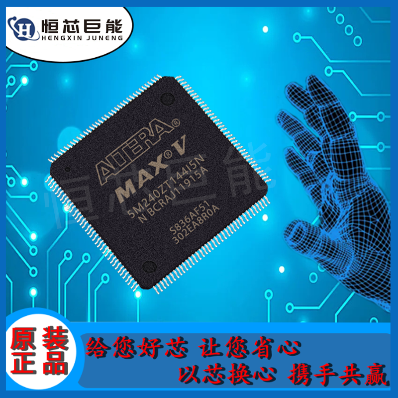 5M240ZT144I5