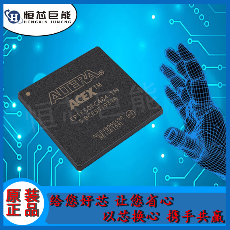 EP1K50FC484-1N