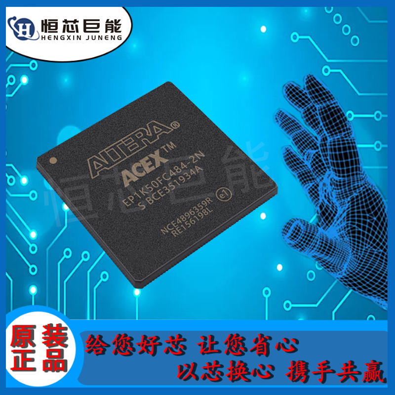 EP1K50FC484-2N