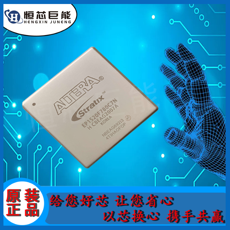 EP1S20F780C7N