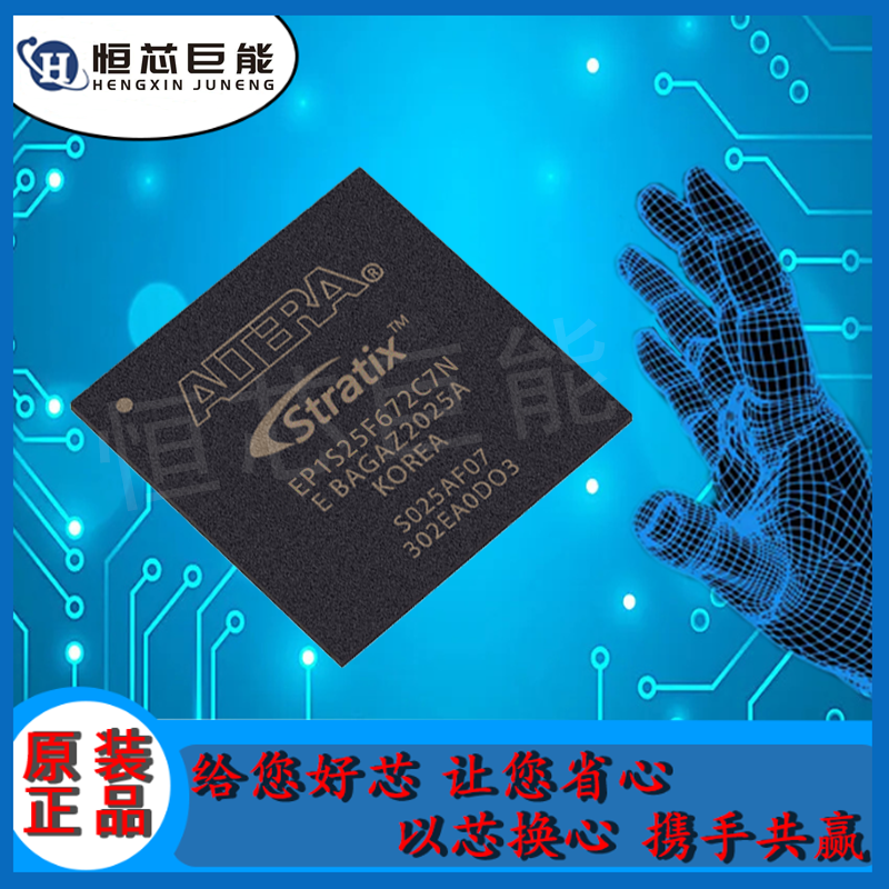 EP1S25F672C7N