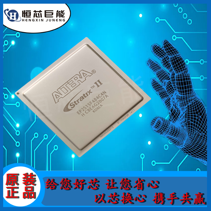 EP2S15F484C4N