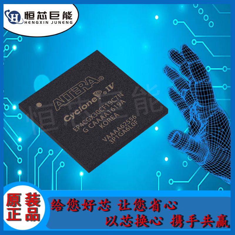 EP4CGX30CF19C7N