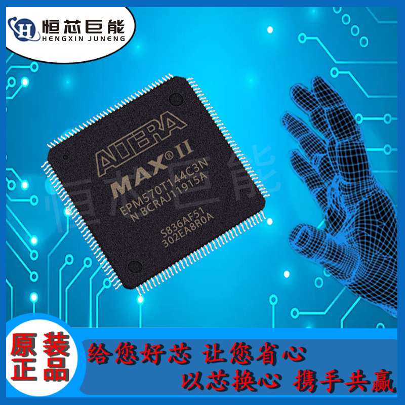 EPM570T144C3N