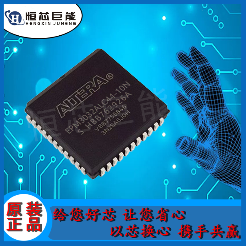 EPM3032ALC44-10N