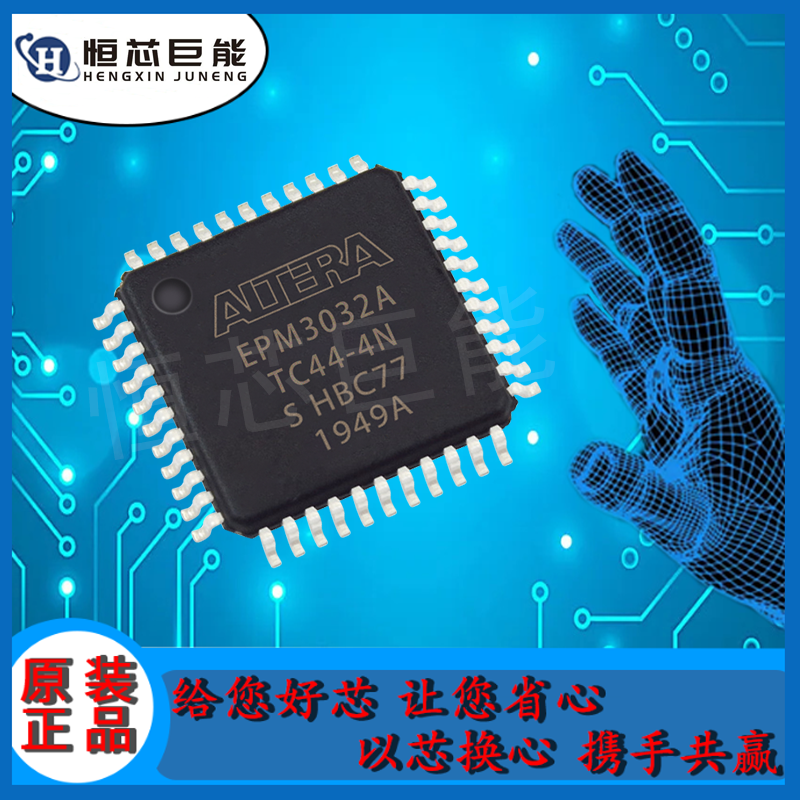EPM3032ATC44-4N