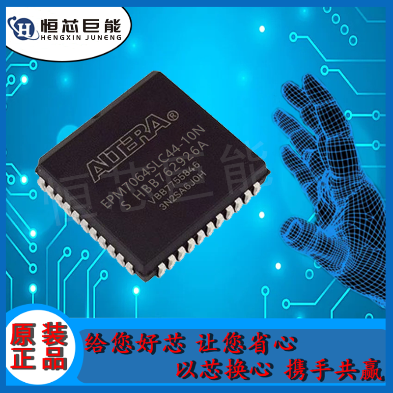 EPM7064SLC44-10N