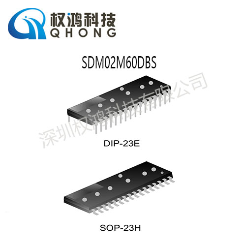原装 士兰微电机驱动 IPM模块 SDM02M60DBS