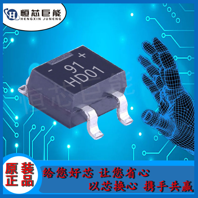 HD01-T