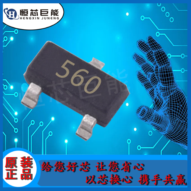 FMMT560TA