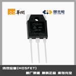 场效应管(MOSFET)CRG20T60AK3LD TO-247 华润微代理 600V 20