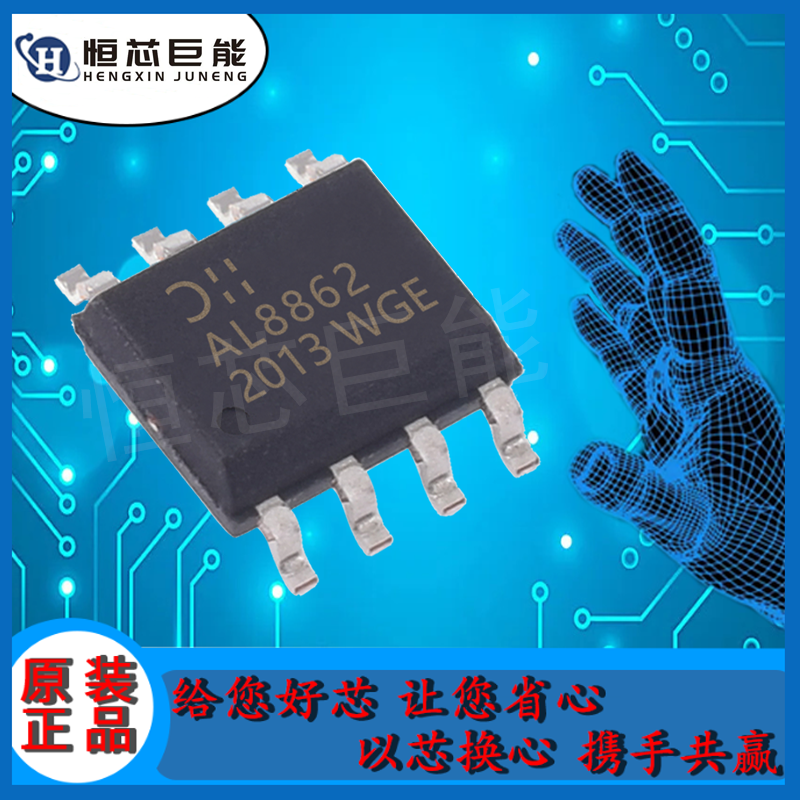 AL8862SP-13