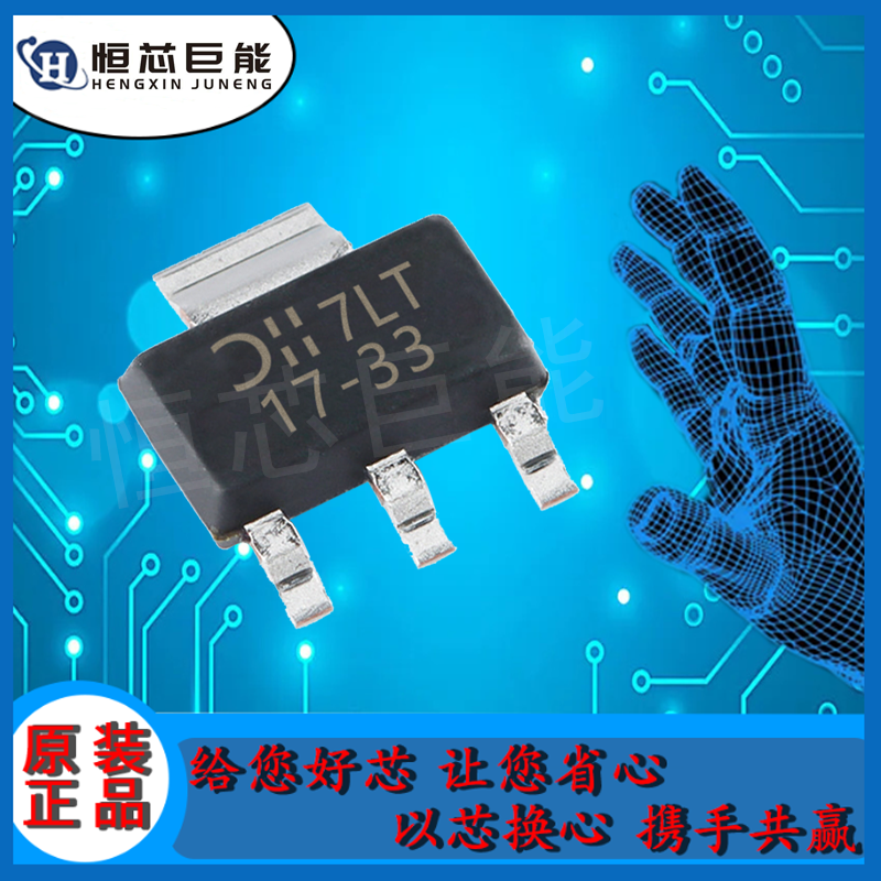 AP1117E33G-13