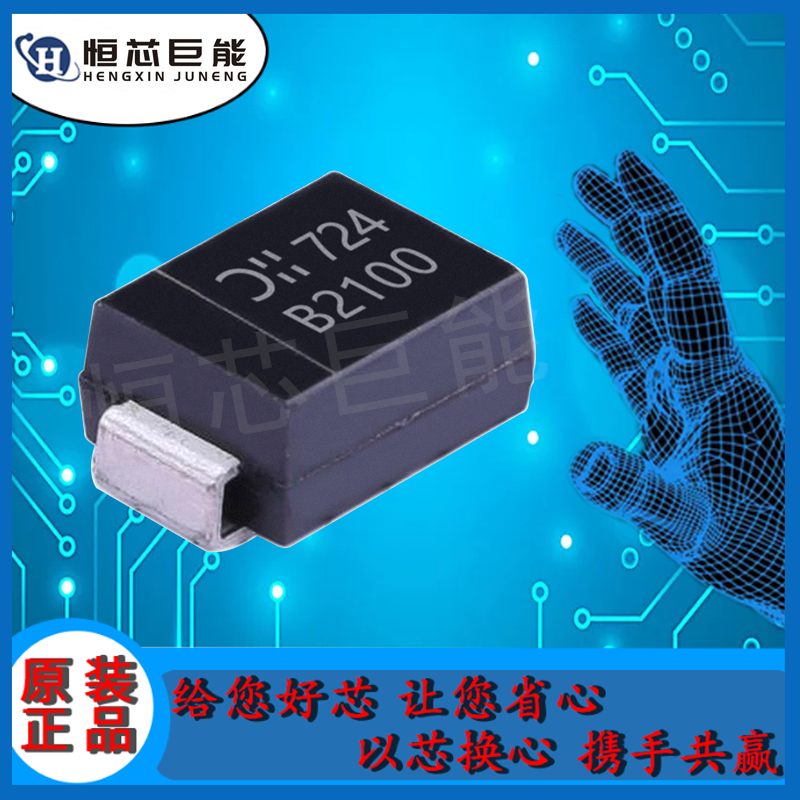 B2100-13-F