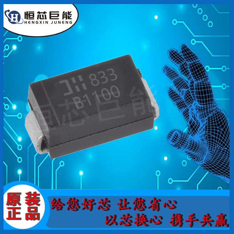 B1100-13-F