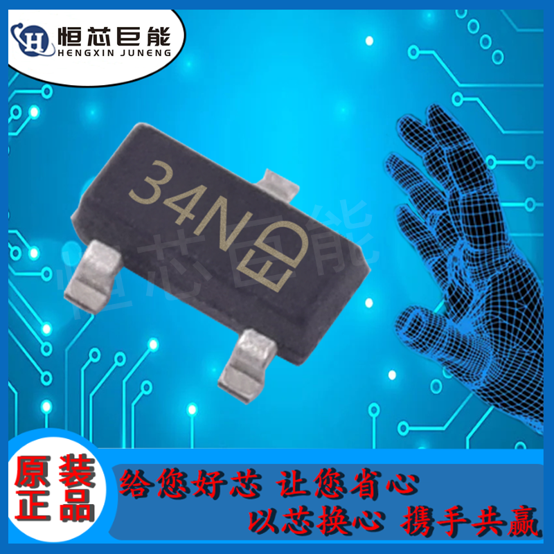 DMN3404L-7